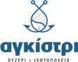 ΑΓΚΙΣΤΡΙ Εστιατόριο Καστοριά - Επίσημο Insider Club Portal για Πιστούς Πελάτες